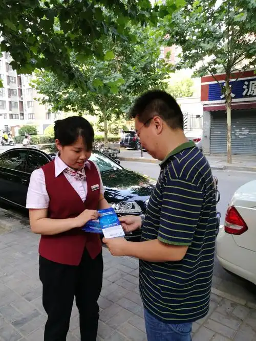 德宏州心理学会