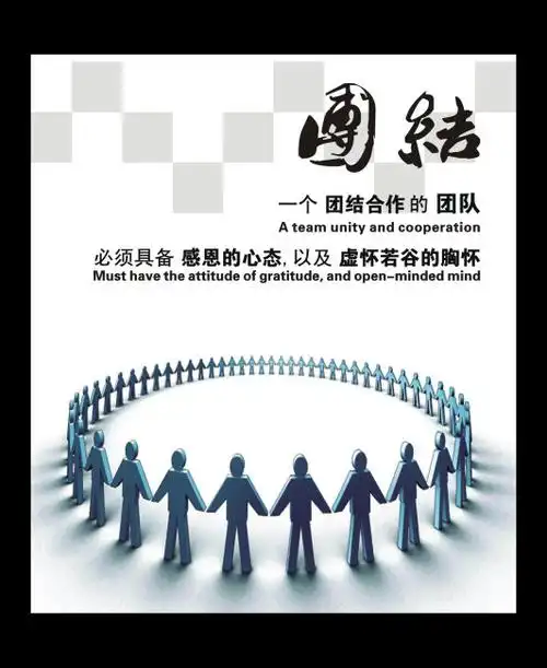 德宏州心理学会