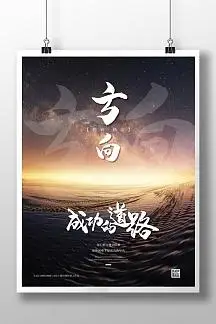 德宏州心理学会