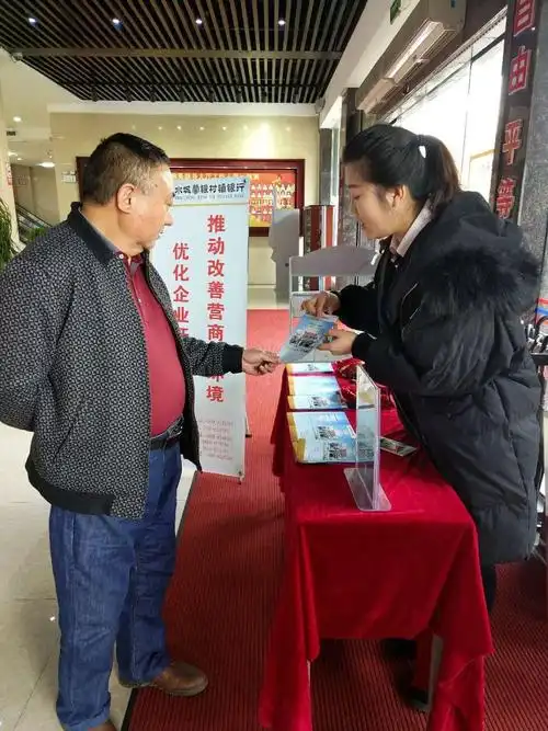德宏州心理学会